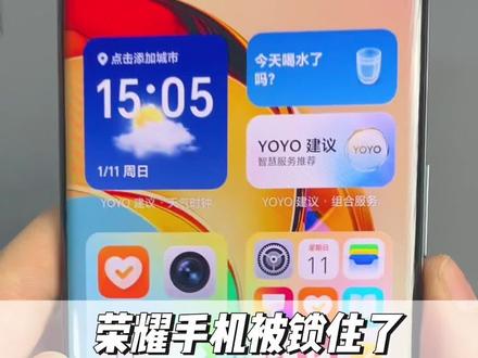 手机被锁怎么办 一招教你搞定#第一视角#数码 #手机 #手机店日常