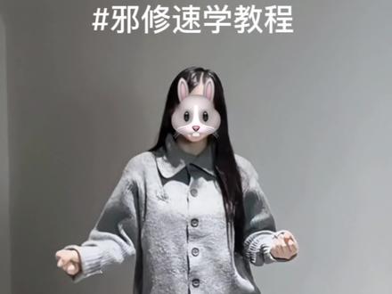 妈妈的话舞蹈邪修速学教程来啦~看完包会哒!就像吃了德芙🍫 #妈妈的话 #妈妈的话舞蹈教程 #忆敏舞蹈教程 #30秒教你学会 #抖音热门舞蹈计划