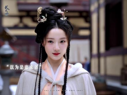 #长乐曲 你只能是我的掌中之物 #茅子俊 #肖燕