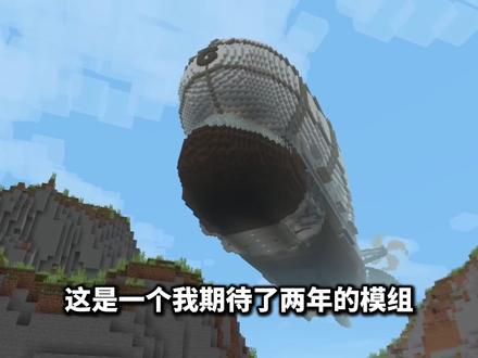 这个车装几个轮子才是最优解? #我的世界 #机械动力 #航空学