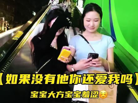 啊……啊……如果没有他你还爱我吗 #翻唱挑战 #如果没有他你还爱我吗翻唱 #抽象 #云南阿敢表翻唱