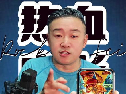 这张《飞驰人生3》电影票没白买! 一分钟带你认全片中的“顶流”赛车#汽车 #飞驰人生3#盘点 #喜剧 #赛车