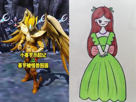 #儿童简笔画 #儿童简笔画教程 #奥特曼儿童动画片 #奥特曼 #儿童简笔画一起画起来吧