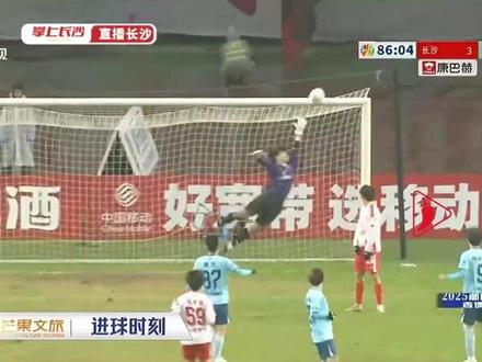 超燃对决迎“湘亲”回家 长沙队3:2胜大湾区湖南人队 #湘超 #长沙 #大湾区