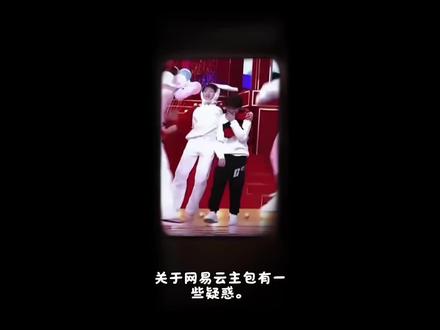 王橹杰为什么不在穆祉丞搂他当天创建网易云账号? 纠正一下:AI图是背景(这期视频较短,只是一点小思考)#橹穆