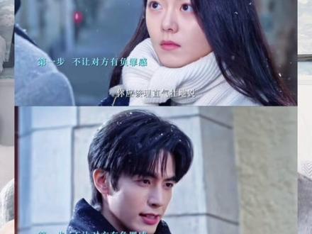 #骄阳似我 教科书级现偶belike! #宋威龙 #赵今麦 #骄阳似我被窝甜剧 #骄阳似我热度破28000