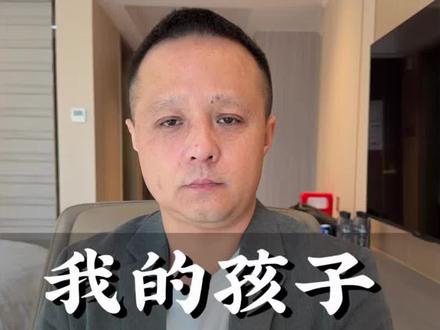 学校没有权利给孩子抽血,必须要家长同意#学生体检 #孩子安全