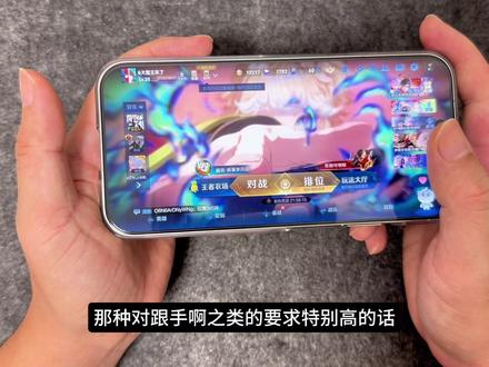 华为Nova16系列打王者表现如何? #华为Nova16 #华为Nova16pro #华为nova16ultra #nova16 #nova16打王者
