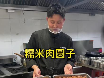 圆子一炸过年气氛一下就来了,小时候一到炸圆子的时候别提多高兴,刚出锅的圆子热气腾腾的就迫不及待的拿起一个塞进嘴里…现在长大了学着妈妈的样子备起了年货。#备年货啦 #过年氛围提前搞起来了