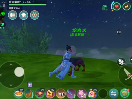 周姐解说:创造与魔法2670期, 最新融合宠物冥狱魔犬融合攻略! #手游 #手游推荐 #这波操作很秀