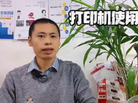 第二集,喷墨打印机使用教程,TS3480无线连接方法,其它机型也适用#哈尔滨打印机#哈尔滨打印机维修#哈尔滨佳能打印机维修@DOU+小助手