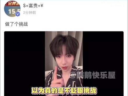 贺峻霖我真没空陪你闹了 #贺峻霖 #时代少年团 #贺峻霖高会