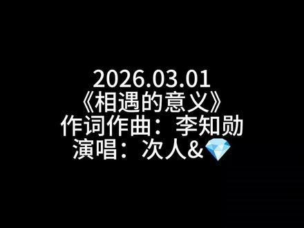 2015.05.26~2026.05.26🌈 11周年快乐,这是属于我们彼此相遇的意义#seventeen #svt11周年 #克拉 #启德演唱会