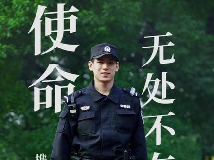 【#2026中国人民警察节 最帅宣传片来啦~】 #热血忠诚2026警察节特别节目 默契并肩,源自日复一日的训练,双向奔赴,成为心有灵犀的伙伴,汪汪队,“蒸蚌”!致敬所有“职业模式常开”的守护者。#2026用110种方式说平安