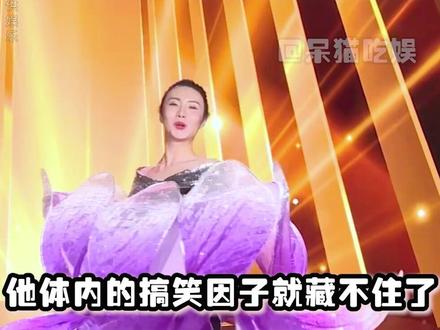 #智博土味颁奖 真的要被智博的每个搞笑视频笑惨了。有一说一,智博你是真的没有创作瓶颈期吗#智博 #智博又整花活了