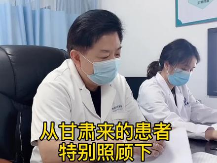 #肝教授 甘肃患者只身一人在杭州打工,精力疲乏、浑身没劲、眼睛干涩,报告已经肝硬化了,连保安的工作都难以胜任,真心觉得不容易,一定要多加关照,希望他早日康复!#医学科普 #黄叔论肝