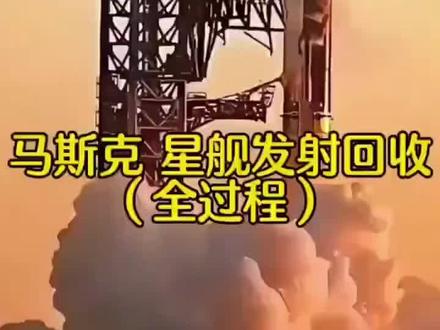 可回收,Spacex——我们的长征十二甲准备发射!