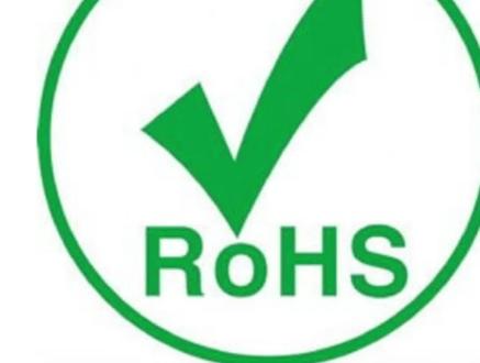 #ROHS十项物质有哪些 #限值多少#化学 #环保认证#rohs认证怎么办理
