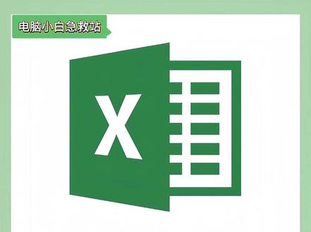 快速调整行高列宽,办公必备 #Excel #excel技巧 #excel办工小技巧 #excel零基础入门教程