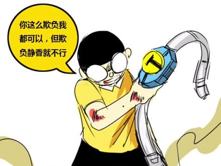 哆啦a梦✖️假面骑士#假面骑士#瓜瓜沙雕漫#哆啦a梦