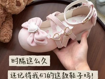 告诉兔兔你们想看哪个颜色的厚底! #lo鞋 #白水兔 #厚底 #古董娃娃墙