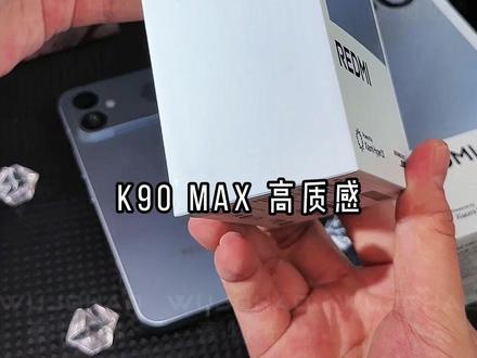 #K90Max 磁吸党看过来! 炫彩壳颜值满满,磁吸好稳,AF镜头膜全包防护,日常使用超安心#全包手机壳