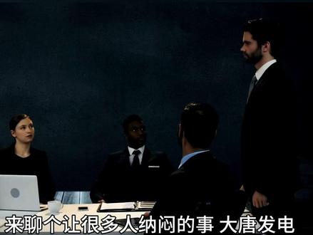 大唐发电6连板后辟谣自己?算电协同真相藏在87亿里! #大唐发电 #算电协同 #电网设备 #电力 #股票