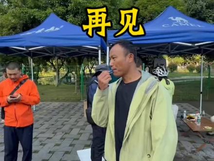 蜜蜂哥退赛,好好养身体!
#张家界七星山
#乡乡嘴虎皮豆干
#CAMEL骆驼
#张家界七星山骆驼杯户外挑战赛
#老六户外打卡凤凰古城
