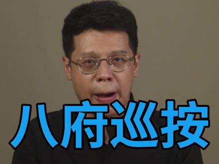县令是没资格和尚书一同审案的