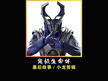 基因相似度0%是哪种生命体?