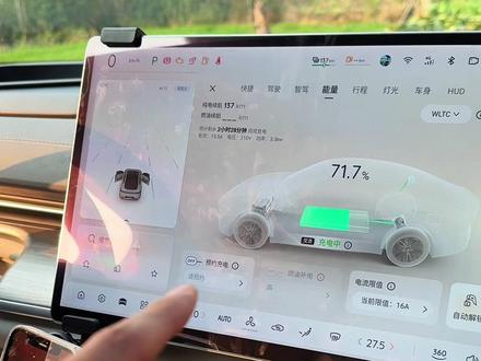 难怪很多人喜欢用慢充,你们回家也可以试一试#长安启源a07 #新能源电车 #随车充 #充放一体枪