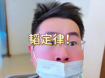 华为发布韬定律!