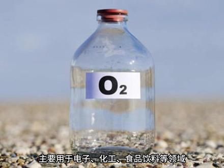 726期|凯美特气:特种气体/二氧化碳/氢气 #凯美特气财务报表分析 #凯美特气基本面 #凯美特气技术面