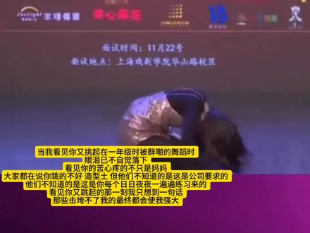 “名为书欣 何时舒心”#虞书欣 #虞书欣生日演唱会.