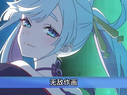 最晚开播,最快封神,超时空辉夜姬真是一部美好的动画 #动漫编年史 #我在抖音看动漫 #青年创作者成长计划 #超时空辉夜姬 #动漫