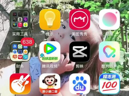 拼多多的爱💞我试过了