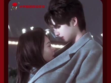 凭什么后来者居上 是因为后者又争又抢啊!!#骄阳似我庄序不争林屿森疯抢 #骄阳似我