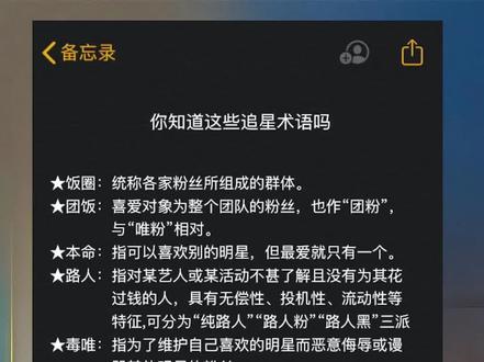 还有你知道的吗 #龙的崛起 #方文山入驻抖音