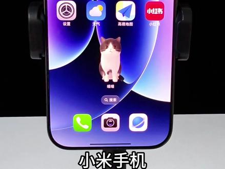 小米手机关闭系统广告#小米#小米手机#小米手机功能