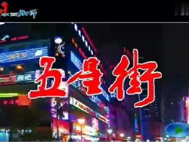 #我要上热门 #音乐分享 #柳州旅游攻略 。听过这歌曲的估计身上肯定有纹身#dou小助手