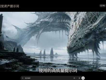 丧尸清道夫都想要的提示词写发,你不来一份吗?#AI #AIGC #AI短剧 #AI绘画 #AI提示词