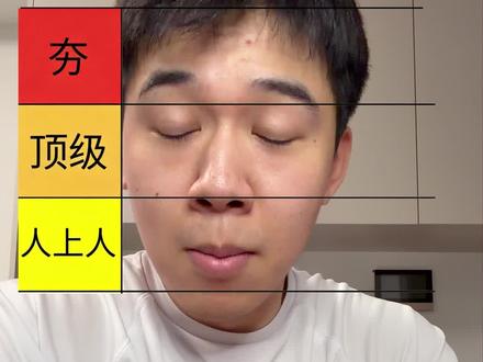 应粉丝要求了也是 漫剧从夯到拉 这玩意确实上头啊 #红果圆我小说梦 #原著党在红果找到了理想型 #从夯到拉 #夯爆了