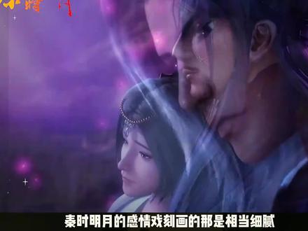 不是所有执着都有结果!#秦时明月 #国漫推荐 #动漫解说