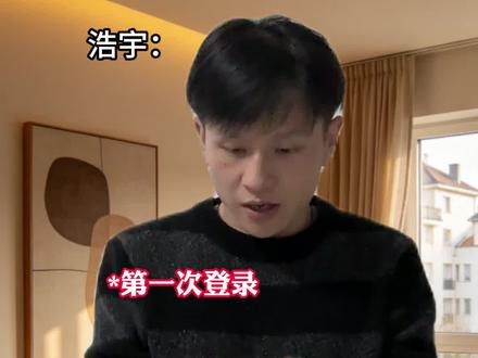 小时候设置的密码#搞笑 #一人分饰多角 #内容过于真实 #真实还原 #哈哈哈哈哈哈我要笑死了