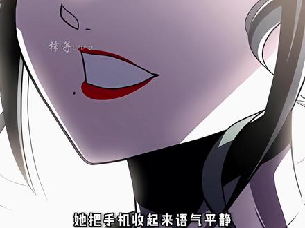 好吃不过饺子,好玩不过... #玩物 #漫画解说