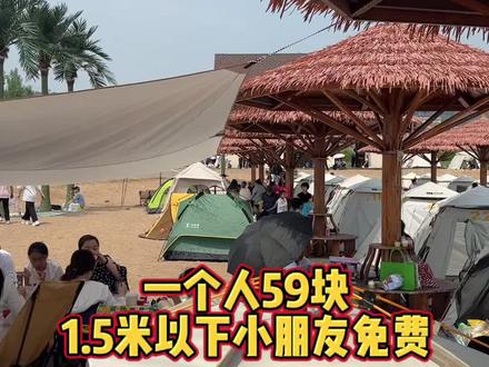 蘑菇村庄 蘑菇村庄一个人59块1.5米以下小朋友免费,延吉周边性价比非常高的景区,六一带娃好去处#六一去哪玩#六一 #儿童节 #亲子游玩好去处 #六一儿童节