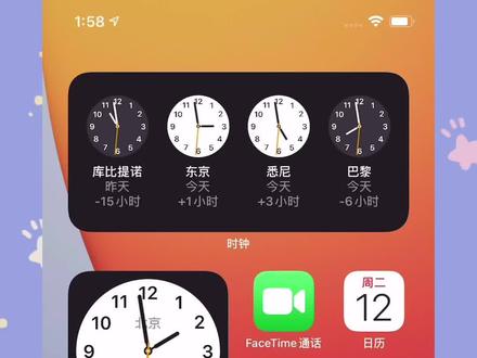 #苹果手机使用小技巧 #二手苹果手机 #二手手机 @抖音小助手 @DOU+小助手