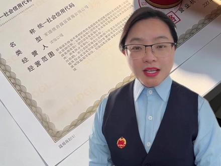 营业执照网上怎么年审? 营业执照年审怎么操作?一个视频教会如何办理工商年报#营业执照年审 #老板必看 #干货分享