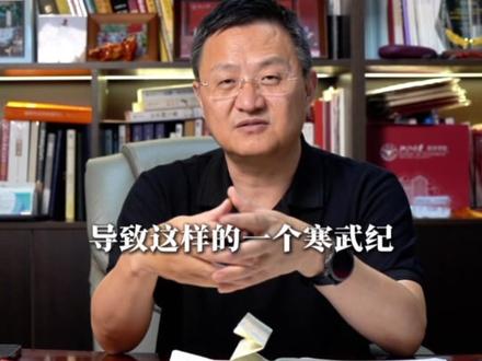 推动“寒王”起来的神秘资金是哪里来的?#经济