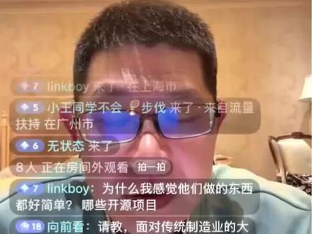 传统制造业查询老系统解决方案? #小工蚁 #Text2SQL